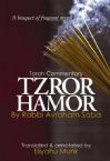 Tzror Hamor on the Torah - Rabbi Avraham Saba (5 vol.)